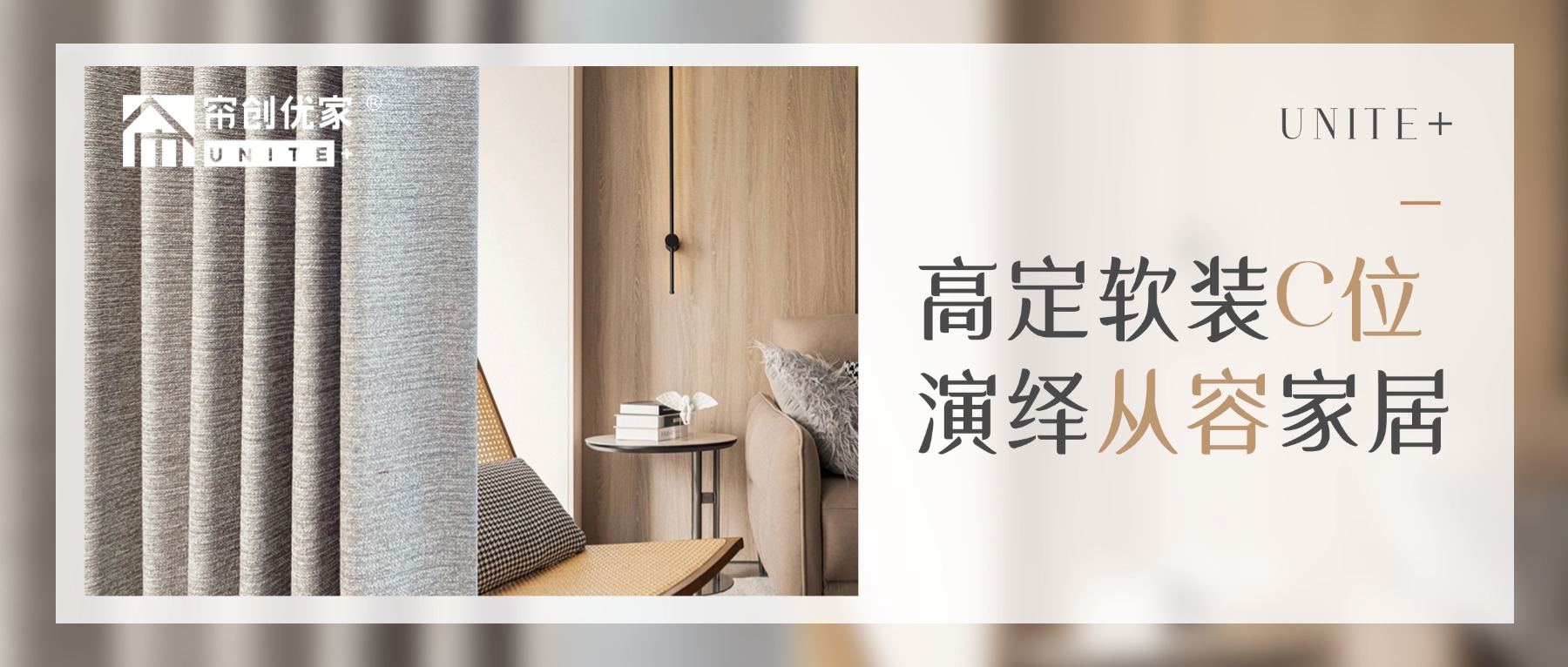 美女搞鸡软件優家 新品上新｜【染秋霜】家的高定秀場，由此開幕