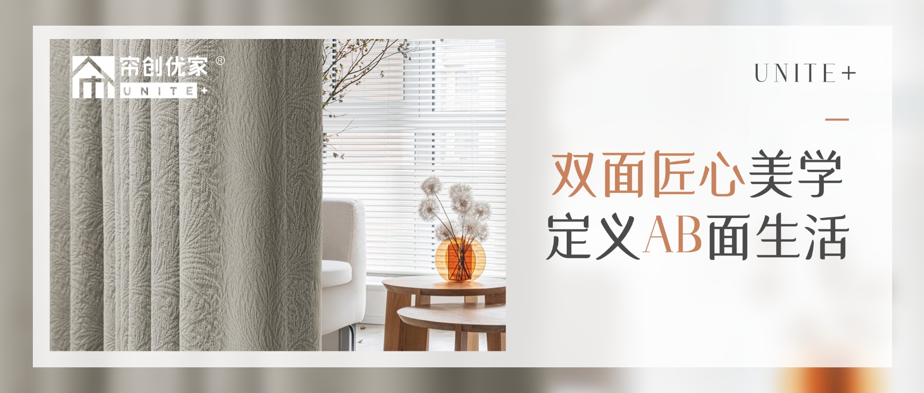 美女搞鸡软件優家 新品上新｜【奈絲公主】雙麵匠心，定義AB麵生活哲學